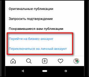 Kembali ke akun bisnis di Instagram