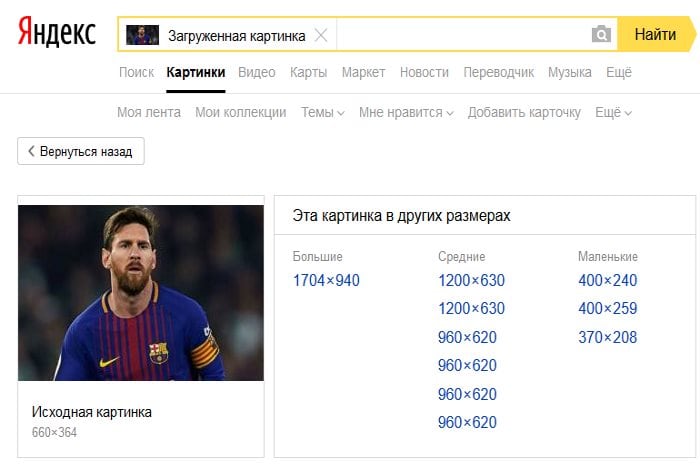 Hasil Pencarian Gambar Yandex