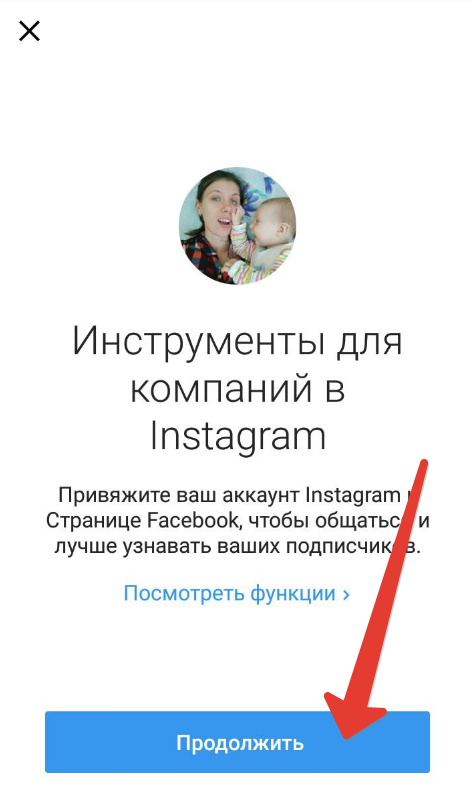 Cara membuat profil bisnis Instagram