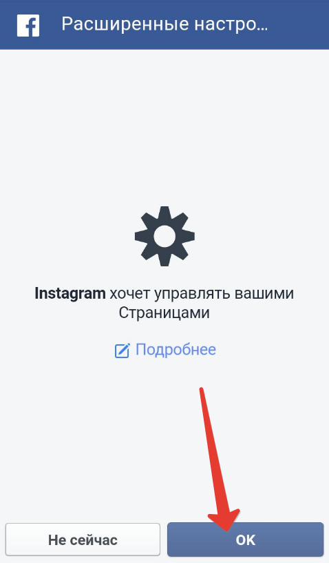 Cara membuat profil bisnis Instagram