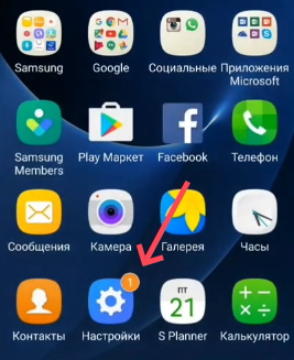 Klik Ikon Pengaturan Android