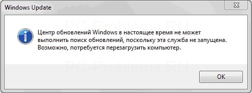 Pembaruan Windows