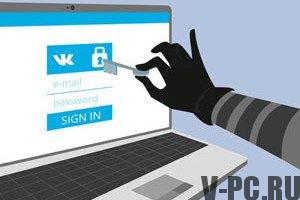 Cara melindungi halaman dari peretasan Vkontakte