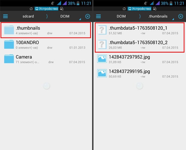 File Android dthumb