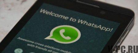 Bagaimana cara menambahkan kontak ke WhatsApp?