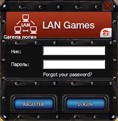 Masuk ke Game LAN