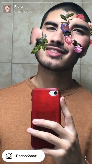 Topeng Instagram dengan bunga