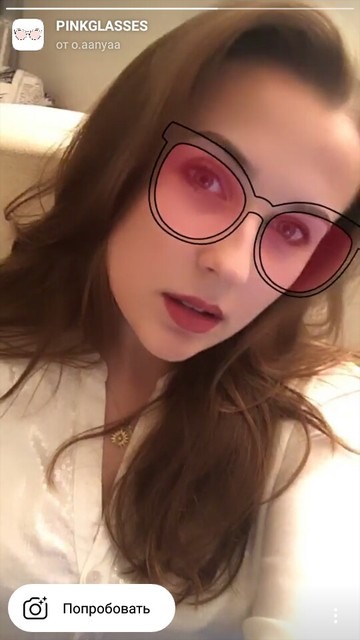 Topeng kacamata merah muda Instagram