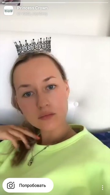 Topeng dengan mahkota putri