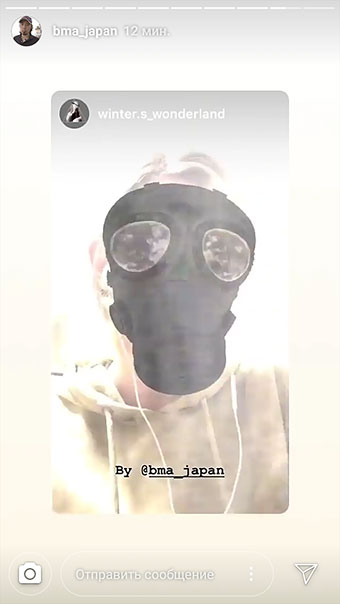 topeng Instagram baru - masker gas