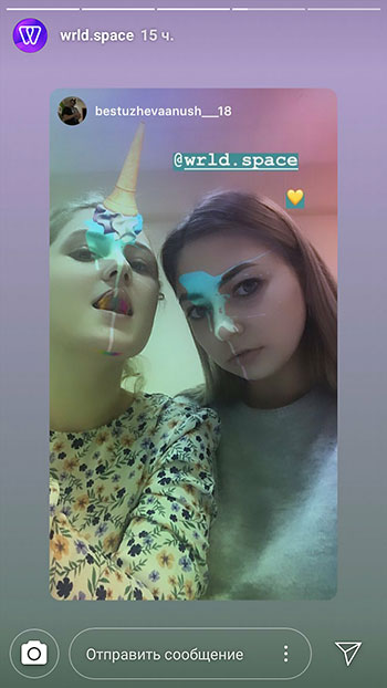 Cara mendapatkan topeng di Instagram - es krim unicorn