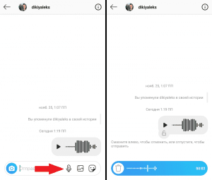 Cara mengirim suara di instagram