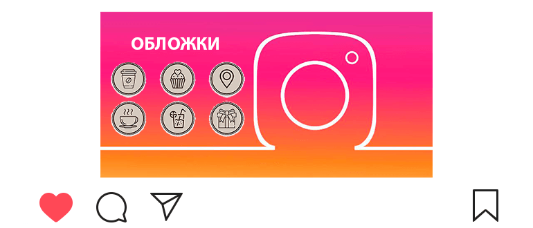 Selimut Siap untuk Cerita Instagram yang Sebenarnya