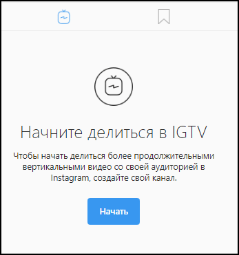 IGTV dari komputer Instagram