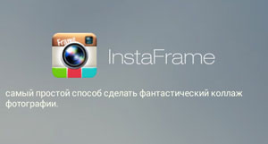 Aplikasi Instagram InstaFrame