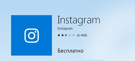 unduh instagram ke komputer Anda secara gratis dalam bahasa Rusia untuk Windows 10