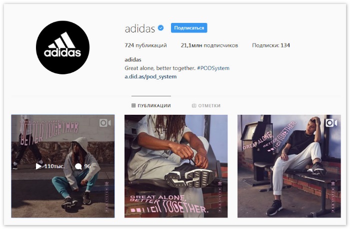 Halaman Instagram Adidas