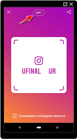 Contoh kartu nama Instagram