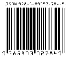Kode ISBN Kode ISBN