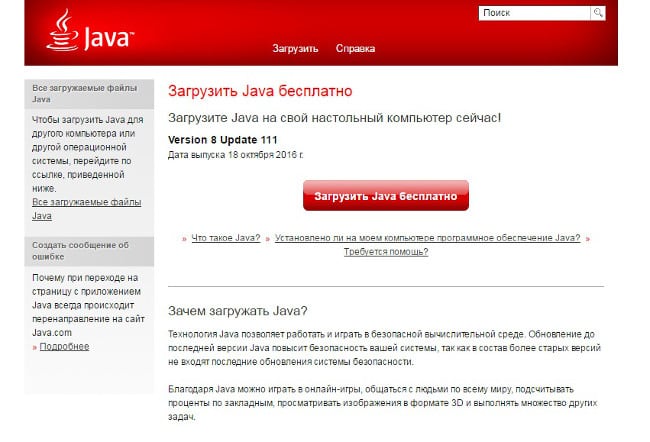 Unduh Java dari situs resmi