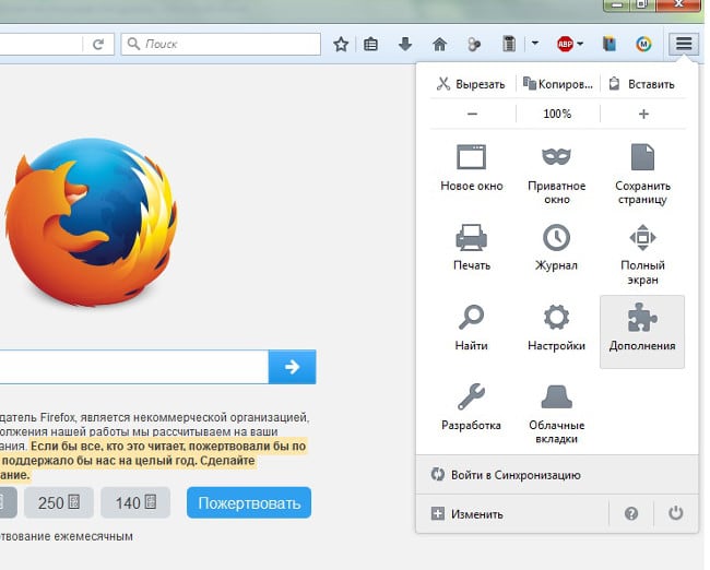 Aktifkan Java di Firefox