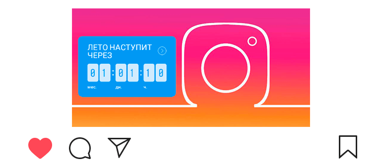 Bagaimana cara menambahkan hitungan mundur ke Instagram