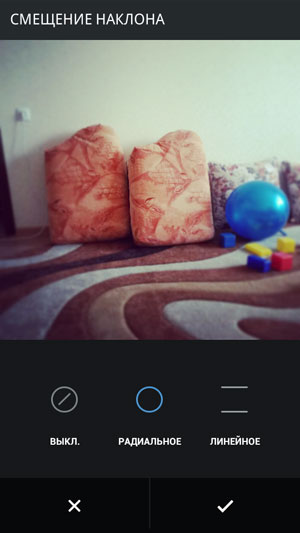Blur foto Instagram