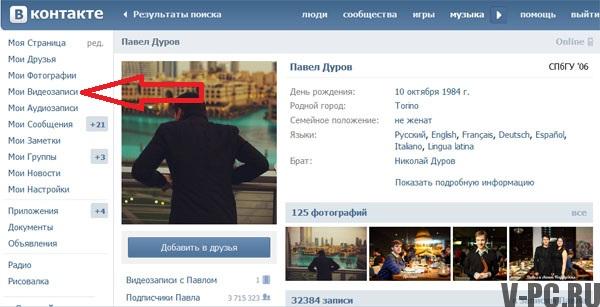 Halaman rekaman video VKontakte