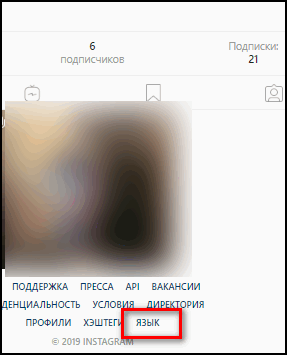 Tentukan bahasa di Instagram dari browser
