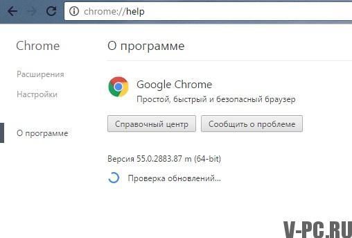 Pembaruan Browser Google Chrome