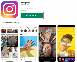 Cara memperbarui Instagram di iPhone