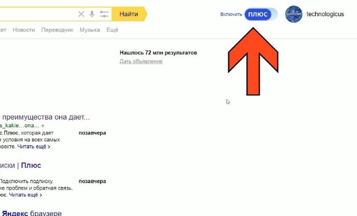 Ikon Berlangganan Yandex Diaktifkan