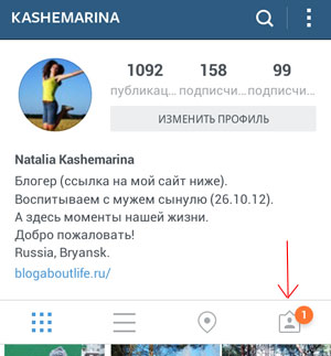 Cara memberi tag pengguna di foto di Instagram
