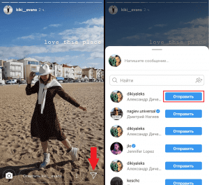 Bagaimana cara membagikan cerita orang lain di Instagram