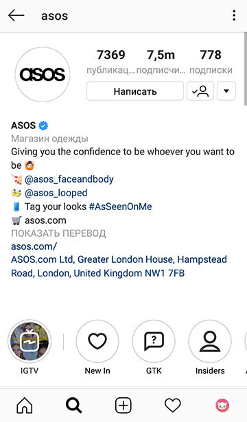 cara membuat tanda centang biru di Instagram 2020