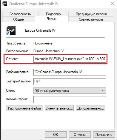 Ubah pengaturan game Europa Universalis melalui pintasan di desktop
