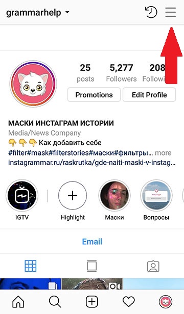 Bagaimana cara mengubah bahasa di Instagram ke Bahasa Rusia dari Bahasa Inggris