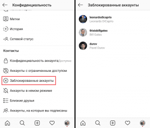 Cara melihat akun yang diblokir di Instagram