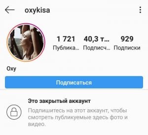 Cara menonton Instagram tertutup tanpa mendaftar