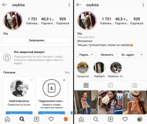 Cara melihat profil Instagram pribadi tanpa berlangganan