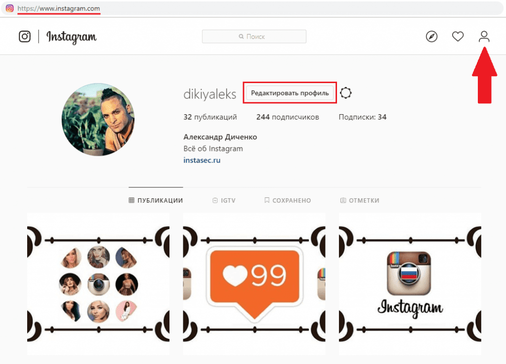 Cara mengedit profil di Instagram dari komputer