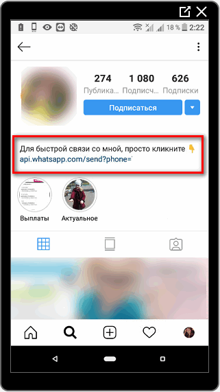 Hubungi pemilik halaman Instagram