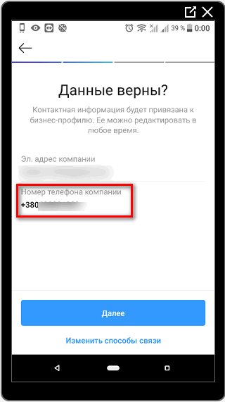 Nomor telepon di profil bisnis Instagram