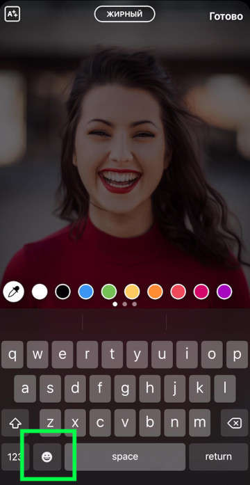 Cara membuat wajah Anda Emoji di Instagram iOS13