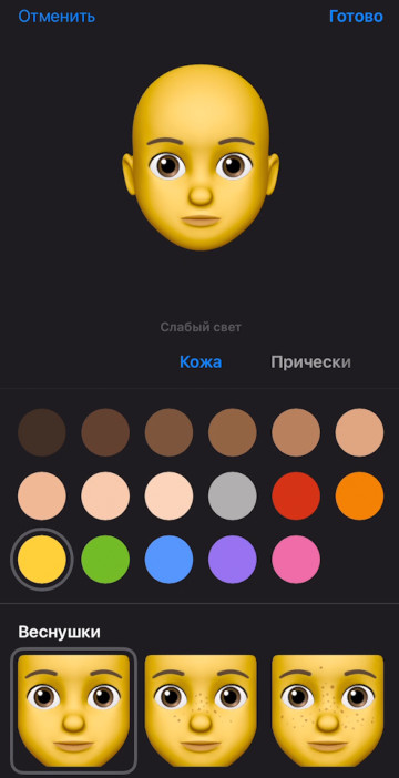 cara membuat iphone emoji baru