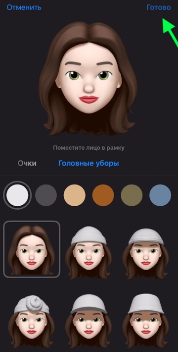 stiker cerita Instagram emoji baru