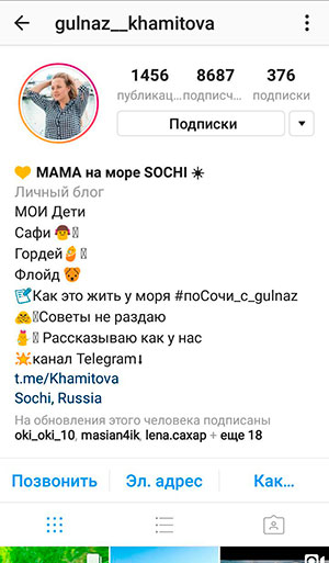 Deskripsi profil Instagram di kolom