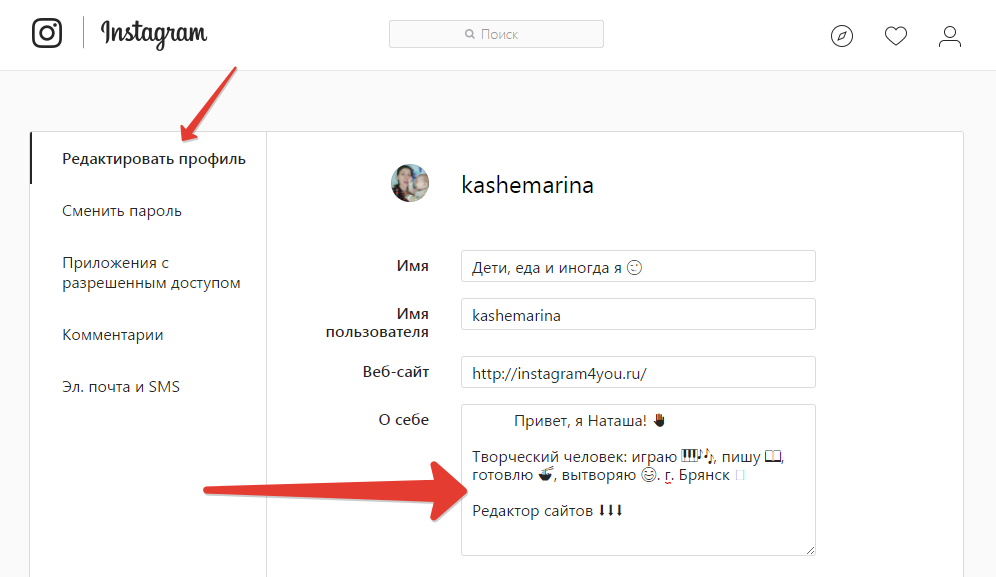 Cara membuat deskripsi profil di Instagram di kolom