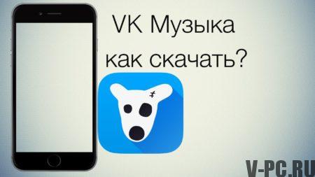 Bagaimana cara mengunduh musik dari VKontakte ke telepon