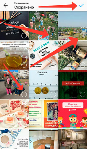 Cara memilih bookmark di Instagram